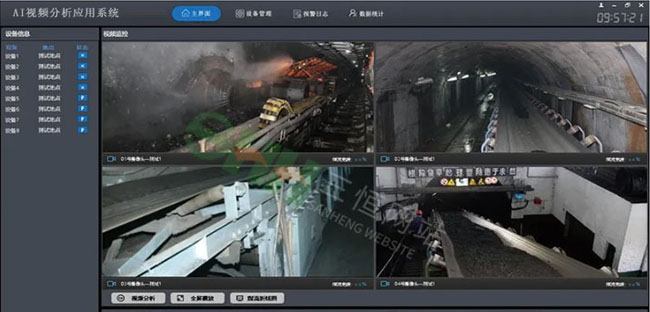 AI视频分析应用系统